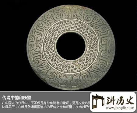 传国玉玺的由来 我国古代传国玉玺是怎么来的