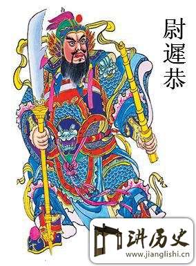 隋唐英雄18好汉排序,李元霸VS宇文成都谁排第一