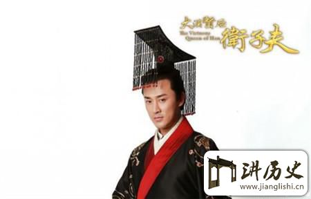 <rb>汉</rb><rt>hàn</rt><rb>武</rb><rt>wǔ</rt><rb>帝</rb><rt>dì</rt><rb>刘</rb><rt>liú</rt><rb>彻</rb><rt>chè</rt><rb>并</rb><rt>bìng</rt><rb>非</rb><rt>fēi</rt><rb>嫡</rb><rt>dí</rt><rb>长</rb><rt>zhǎng</rt><rb>子</rb><rt>zǐ</rt><rb>他</rb><rt>tā</rt><rb>是</rb><rt>shì</rt><rb>怎</rb><rt>zěn</rt><rb>么</rb><rt>me</rt><rb>当</rb><rt>dāng</rt><rb>上</rb><rt>shàng</rt><rb>皇</rb><rt>huáng</rt><rb>帝</rb><rt>dì</rt><rb>的</rb><rt>de</rt>?