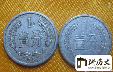 1980<rb>年</rb><rt>nián</rt><rb>版</rb><rt>bǎn</rt>1<rb>分</rb><rt>fèn</rt><rb>钱</rb><rt>qián</rt><rb>硬</rb><rt>yìng</rt><rb>币</rb><rt>bì</rt><rb>为</rb><rt>wéi</rt><rb>何</rb><rt>hé</rt><rb>能</rb><rt>néng</rt><rb>涨</rb><rt>zhǎng</rt>15<rb>万</rb><rt>wàn</rt><rb>倍</rb><rt>bèi</rt>?