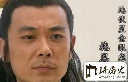 <rb>水</rb><rt>shuǐ</rt><rb>浒</rb><rt>hǔ</rt><rb>传</rb><rt>chuán</rt><rb>梁</rb><rt>liáng</rt><rb>山</rb><rt>shān</rt><rb>好</rb><rt>hǎo</rt><rb>汉</rb><rt>hàn</rt><rb>都</rb><rt>dōu</rt><rb>是</rb><rt>shì</rt><rb>英</rb><rt>yīng</rt><rb>雄</rb><rt>xióng</rt>?<rb>梁</rb><rt>liáng</rt><rb>山</rb><rt>shān</rt><rb>不</rb><rt>bú</rt><rb>乏</rb><rt>fá</rt><rb>庸</rb><rt>yōng</rt><rb>才</rb><rt>cái</rt>