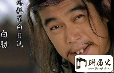 <rb>水</rb><rt>shuǐ</rt><rb>浒</rb><rt>hǔ</rt><rb>传</rb><rt>chuán</rt><rb>梁</rb><rt>liáng</rt><rb>山</rb><rt>shān</rt><rb>好</rb><rt>hǎo</rt><rb>汉</rb><rt>hàn</rt><rb>都</rb><rt>dōu</rt><rb>是</rb><rt>shì</rt><rb>英</rb><rt>yīng</rt><rb>雄</rb><rt>xióng</rt>?<rb>梁</rb><rt>liáng</rt><rb>山</rb><rt>shān</rt><rb>不</rb><rt>bú</rt><rb>乏</rb><rt>fá</rt><rb>庸</rb><rt>yōng</rt><rb>才</rb><rt>cái</rt>